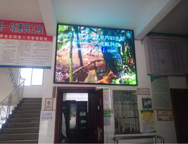 邵陽LED顯示屏,邵陽LED顯示屏工程,邵陽LED屏,邵陽電子屏價(jià)格,邵陽戶外電子屏,邵陽專業(yè)LED電子屏安裝,邵陽LED顯示屏配件材料,邵陽大屏幕 邵陽LED顯示屏,邵陽LED顯示屏工程,邵陽LED屏,邵陽電子屏價(jià)格,邵陽戶外電子屏,邵陽專業(yè)LED電子屏安裝,邵陽LED顯示屏配件材料,邵陽大屏幕