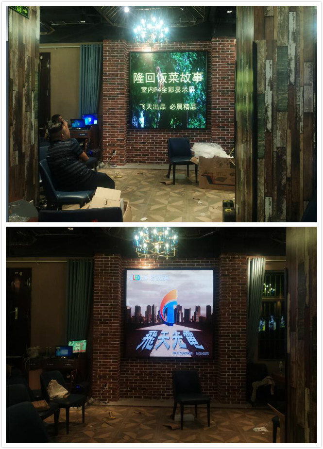 邵陽LED顯示屏,邵陽LED顯示屏工程,邵陽LED屏,邵陽電子屏價格,邵陽戶外電子屏,邵陽專業(yè)LED電子屏安裝,邵陽LED顯示屏配件材料,邵陽大屏幕 邵陽LED顯示屏,邵陽LED顯示屏工程,邵陽LED屏,邵陽電子屏價格,邵陽戶外電子屏,邵陽專業(yè)LED電子屏安裝,邵陽LED顯示屏配件材料,邵陽大屏幕