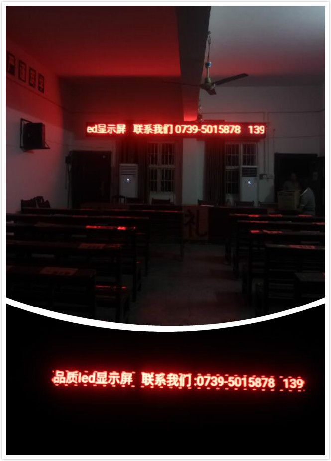 邵陽(yáng)LED顯示屏,邵陽(yáng)LED顯示屏工程,邵陽(yáng)LED屏,邵陽(yáng)電子屏價(jià)格,邵陽(yáng)戶外電子屏,邵陽(yáng)專業(yè)LED電子屏安裝,邵陽(yáng)LED顯示屏配件材料,邵陽(yáng)大屏幕 邵陽(yáng)LED顯示屏,邵陽(yáng)LED顯示屏工程,邵陽(yáng)LED屏,邵陽(yáng)電子屏價(jià)格,邵陽(yáng)戶外電子屏,邵陽(yáng)專業(yè)LED電子屏安裝,邵陽(yáng)LED顯示屏配件材料,邵陽(yáng)大屏幕