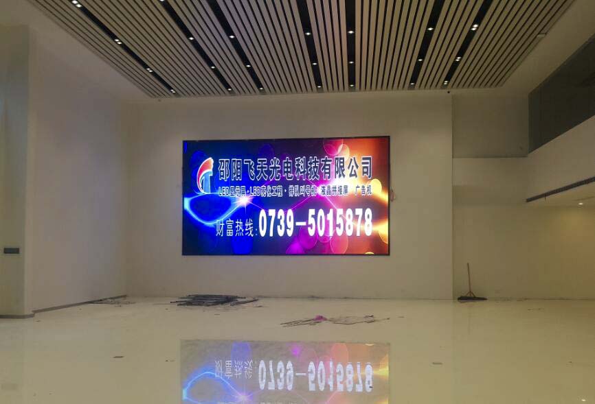 邵陽LED顯示屏,邵陽LED顯示屏工程,邵陽LED屏,邵陽電子屏價格,邵陽戶外電子屏,邵陽專業(yè)LED電子屏安裝,邵陽LED顯示屏配件材料,邵陽大屏幕 邵陽LED顯示屏,邵陽LED顯示屏工程,邵陽LED屏,邵陽電子屏價格,邵陽戶外電子屏,邵陽專業(yè)LED電子屏安裝,邵陽LED顯示屏配件材料,邵陽大屏幕