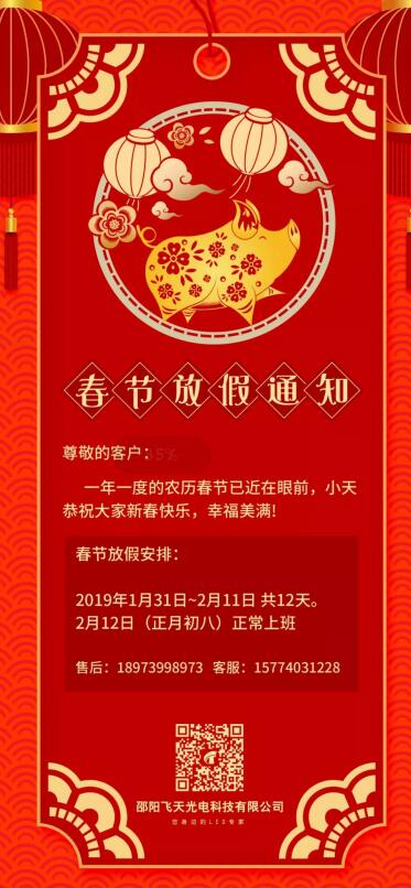 邵陽(yáng)LED顯示屏,邵陽(yáng)LED顯示屏工程,邵陽(yáng)LED屏,邵陽(yáng)電子屏價(jià)格,邵陽(yáng)戶外電子屏,邵陽(yáng)專(zhuān)業(yè)LED電子屏安裝,邵陽(yáng)LED顯示屏配件材料,邵陽(yáng)大屏幕 邵陽(yáng)LED顯示屏,邵陽(yáng)LED顯示屏工程,邵陽(yáng)LED屏,邵陽(yáng)電子屏價(jià)格,邵陽(yáng)戶外電子屏,邵陽(yáng)專(zhuān)業(yè)LED電子屏安裝,邵陽(yáng)LED顯示屏配件材料,邵陽(yáng)大屏幕